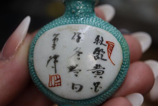 Sixteen assorted Chinese snuff bottles